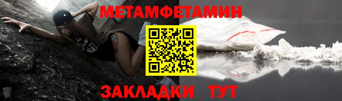 АМФ Premium  Amphetamine  Протвино  Вход с VPN 