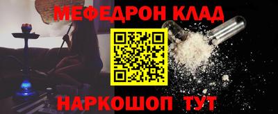 MESCALINE Северобайкальск