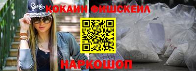 стафф Славянск-на-Кубани
