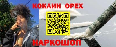 меф VHQ Севастополь