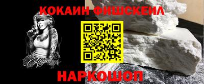 MESCALINE Северобайкальск