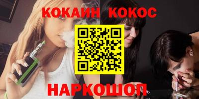 меф VHQ Севастополь