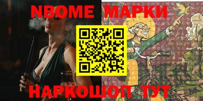 MESCALINE Северобайкальск