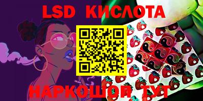 MESCALINE Северобайкальск