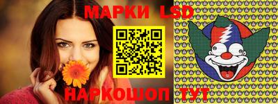 MESCALINE Северобайкальск