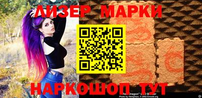MESCALINE Северобайкальск