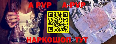 меф VHQ Севастополь