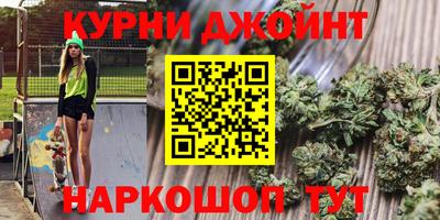 MESCALINE Северобайкальск