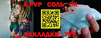 MESCALINE Северобайкальск
