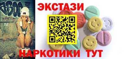 MESCALINE Северобайкальск