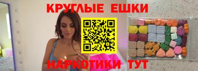 MESCALINE Северобайкальск