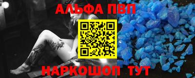меф VHQ Севастополь