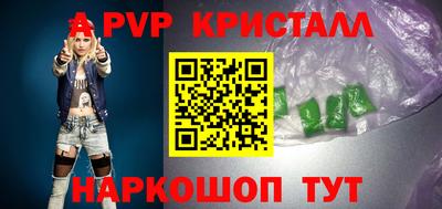 MESCALINE Северобайкальск