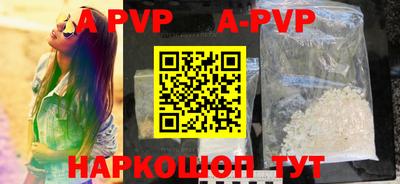 меф VHQ Севастополь