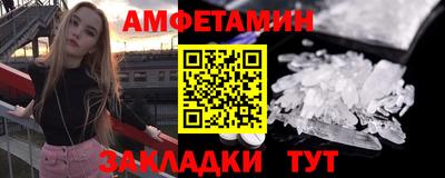 мет Славгород