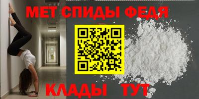 MESCALINE Северобайкальск