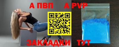 каннабис Ставрополь