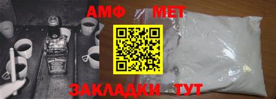 меф VHQ Севастополь
