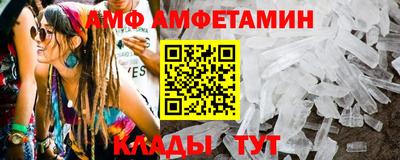 меф VHQ Севастополь