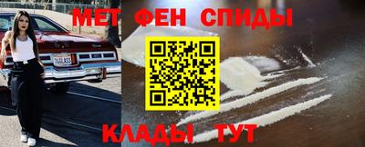 меф VHQ Севастополь