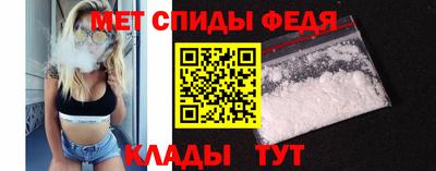 меф VHQ Севастополь