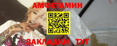меф VHQ Севастополь