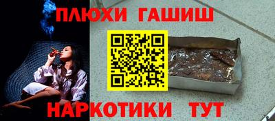 меф VHQ Севастополь