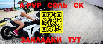 MESCALINE Северобайкальск