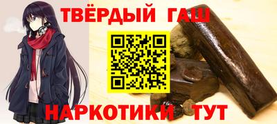 MESCALINE Северобайкальск