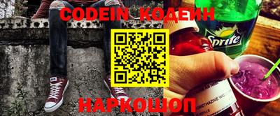 меф VHQ Севастополь