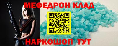 прущие крисы Сланцы
