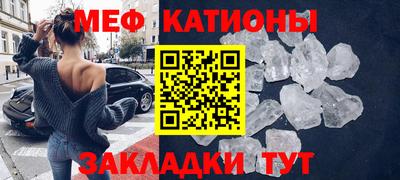 MESCALINE Северобайкальск