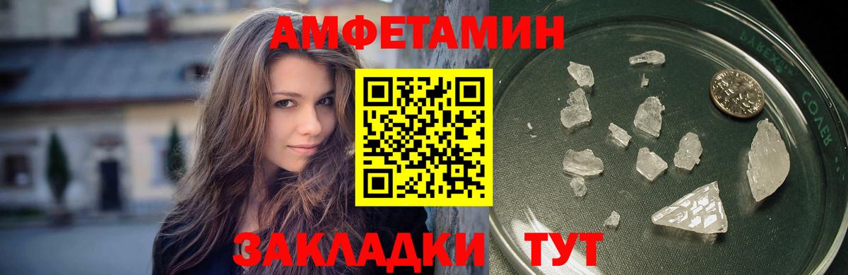 Первитин пудра Протвино