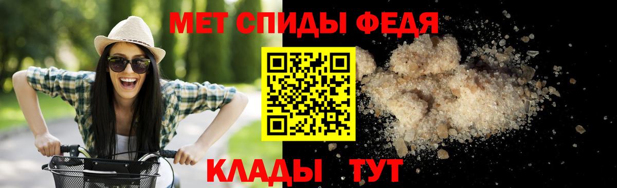 Метамфетамин Декстрометамфетамин 99.9%  Вход с VPN  Протвино 