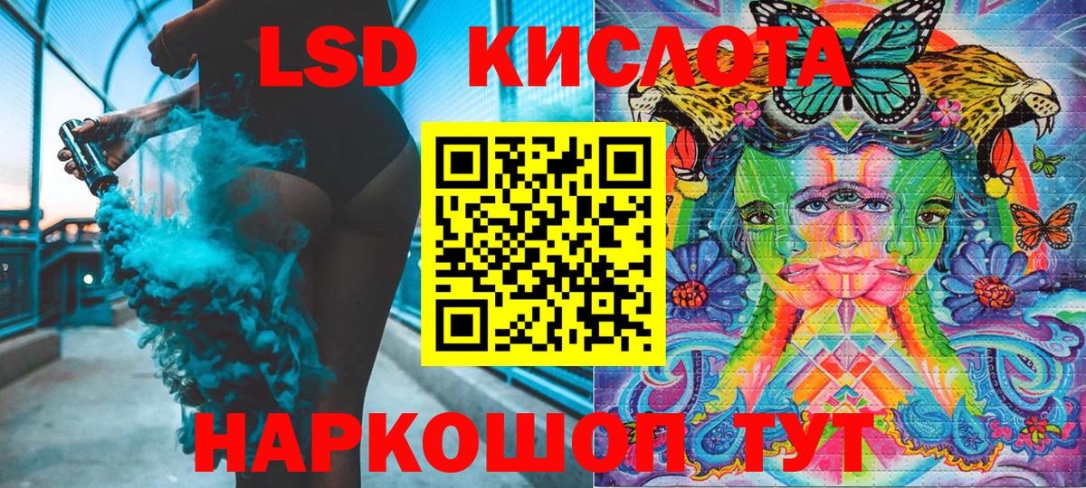 Марки NBOMe  Вход с VPN  купить наркотики цена  Наркотические марки 1,5мг  Протвино 