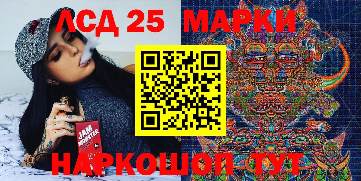 Марки NBOMe 1,8мг Протвино