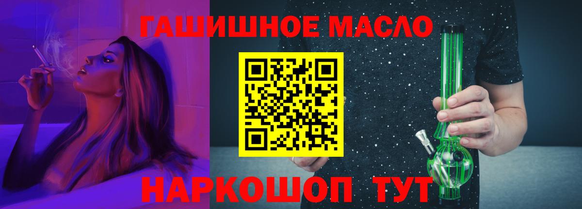 ТГК вейп Протвино