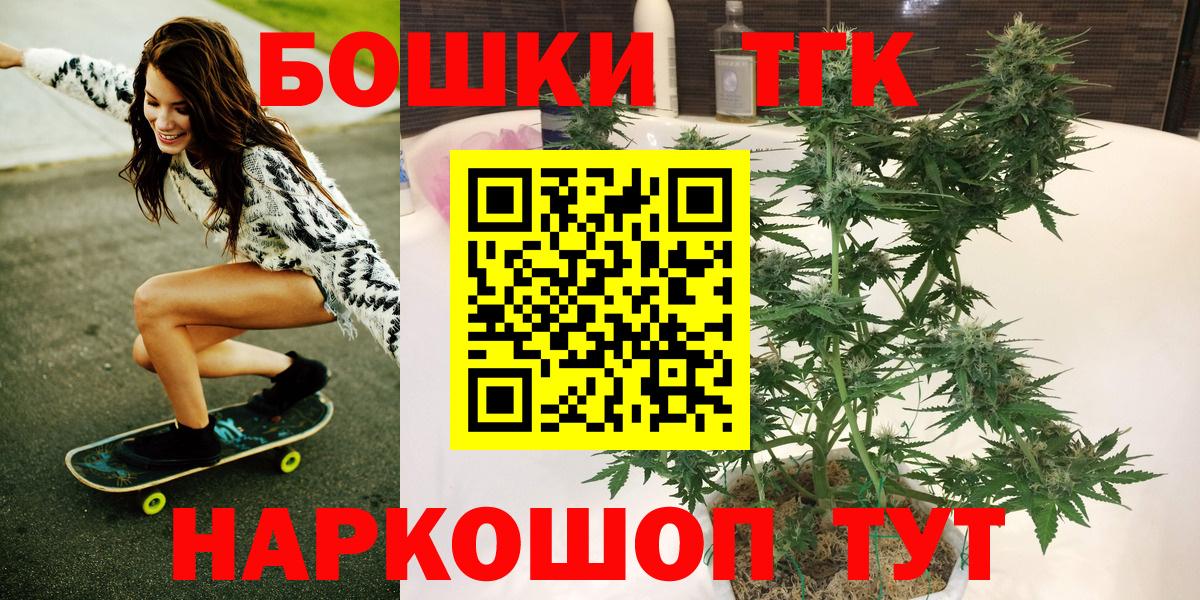 Марихуана индика  Каннабис индика  Протвино  Каннабис VHQ  Вход с VPN 